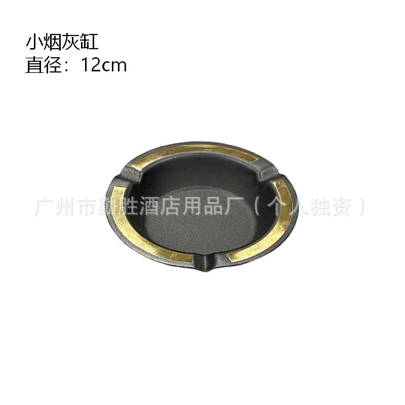 Small Ashtray