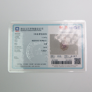 高品質の偽造防止保証カード証明書 - Product Image 6