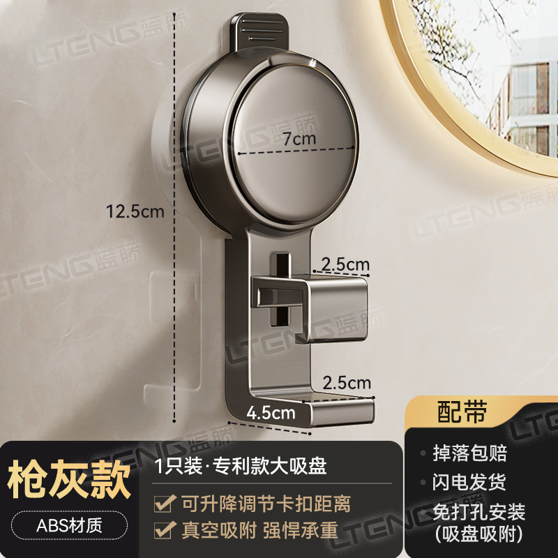 Modèle breveté - Grande ventouse gris bronze, 1 pièce