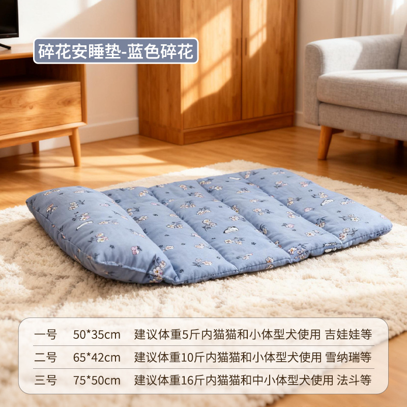 Tapis de couchage à imprimé floral bleu