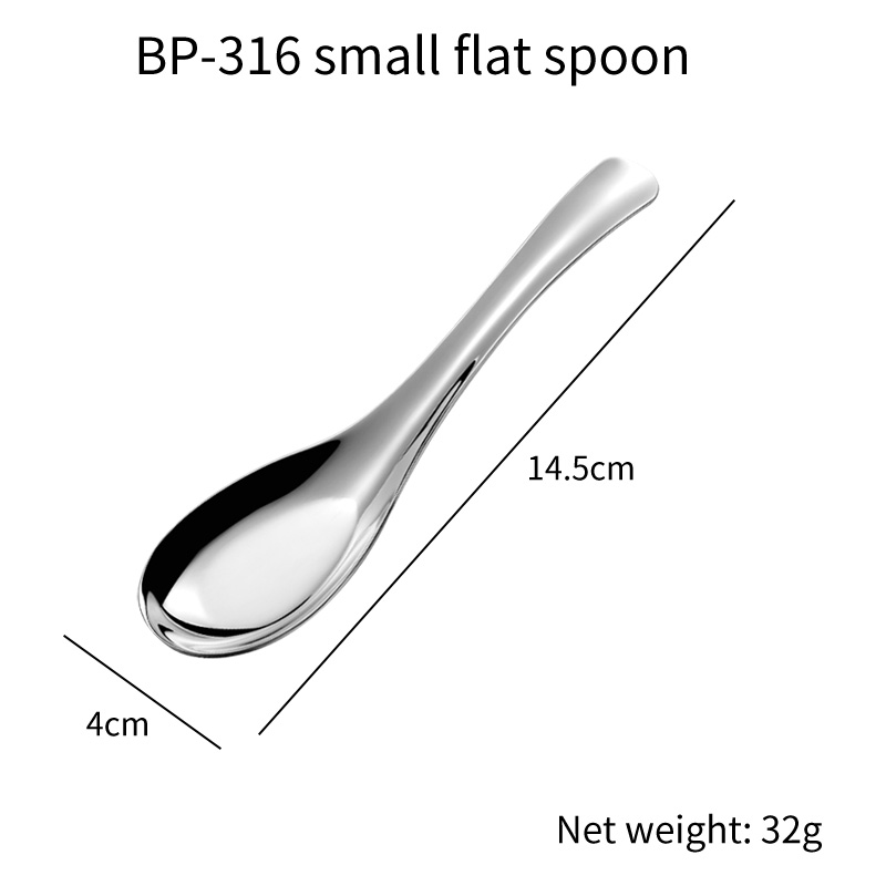 BP-316 small flat spoon