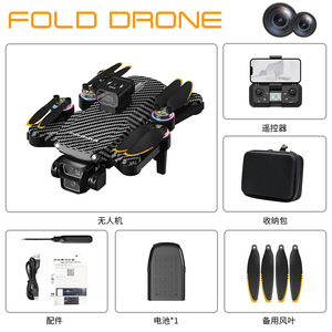 S7h người mới bắt đầu <span class=keywords><strong>Drone</strong></span> HD chụp ảnh trên không động cơ không chổi than ESC điều khiển từ xa màn hình đồ chơi 2km có thể gập lại 4k 6-trục con quay hồi chuyển - Product Image 6