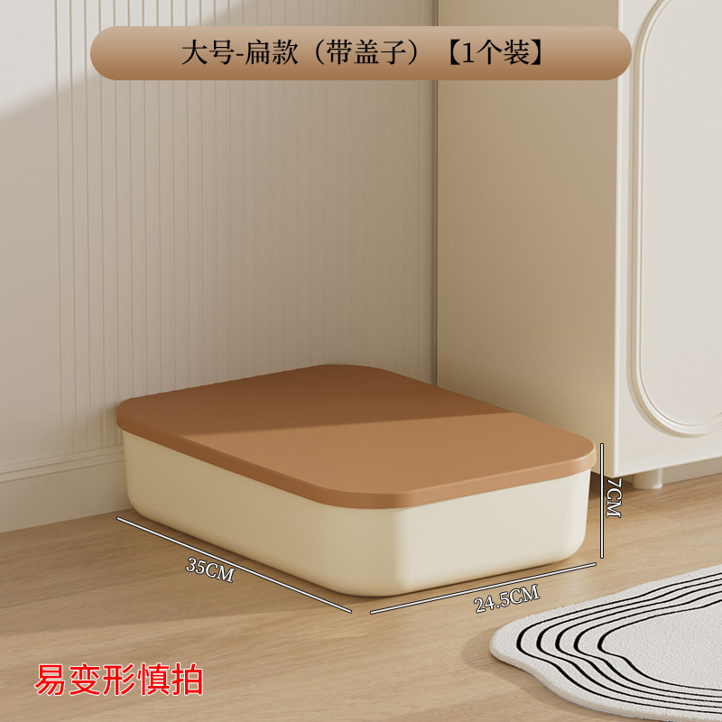 Large - Flat