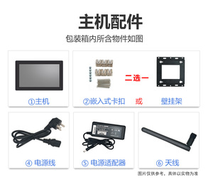 Computer Touch Screen All-in-One con controllo industriale incorporato Android - Product Image 6