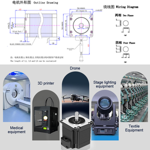NEMA 23 <strong>Stepper</strong> <strong>Motor</strong> Waterproof IP65 Industrial Outdoor Applications <strong>Stepper</strong> <strong>Motors</strong>