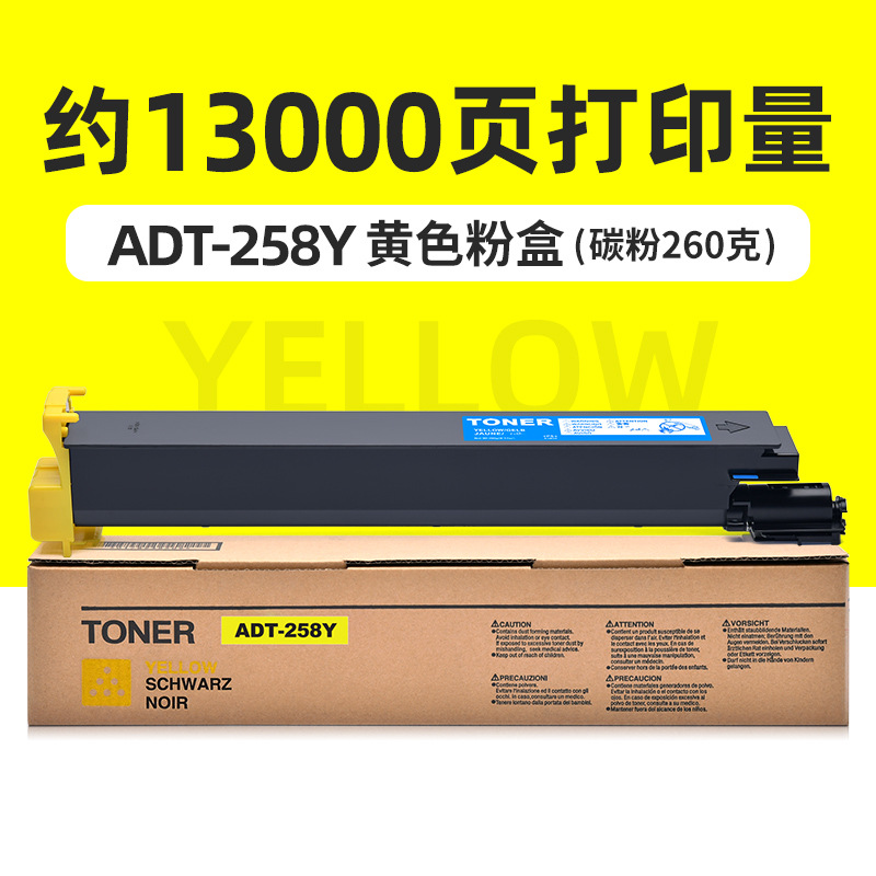ตลับหมึกโทนเนอร์สีเหลือง 13,000 หน้า