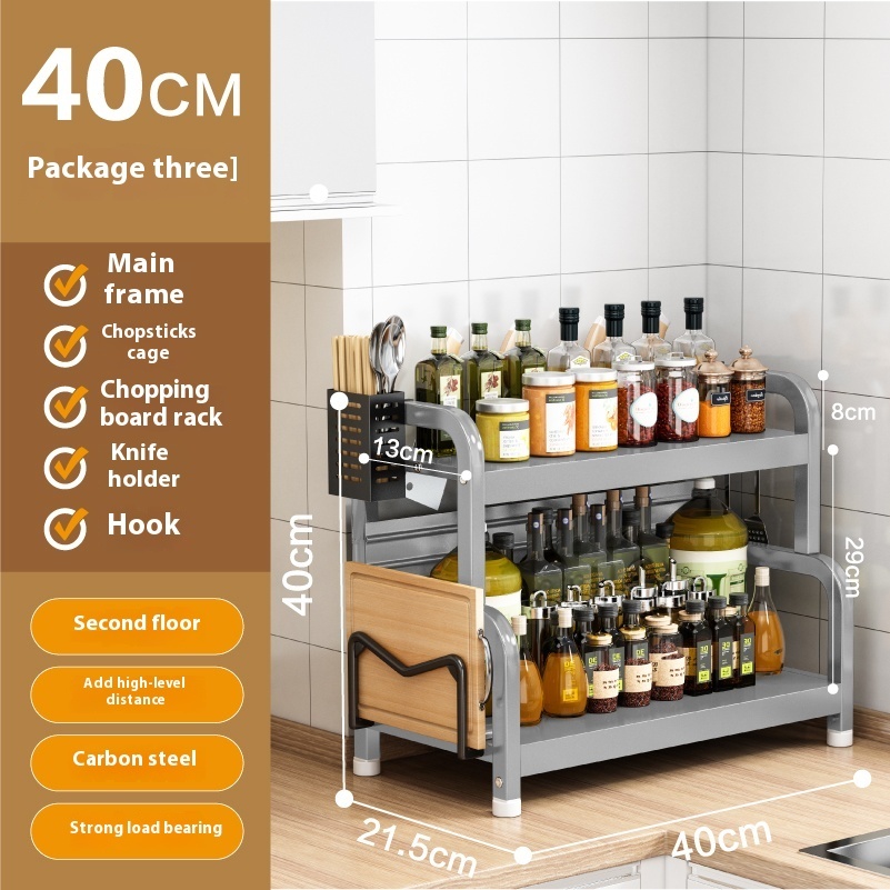 40CM grey -2 layers -4 accessories