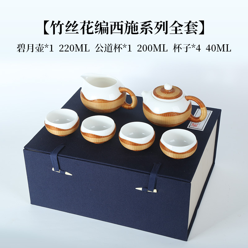 Xi Shi style set with gift box