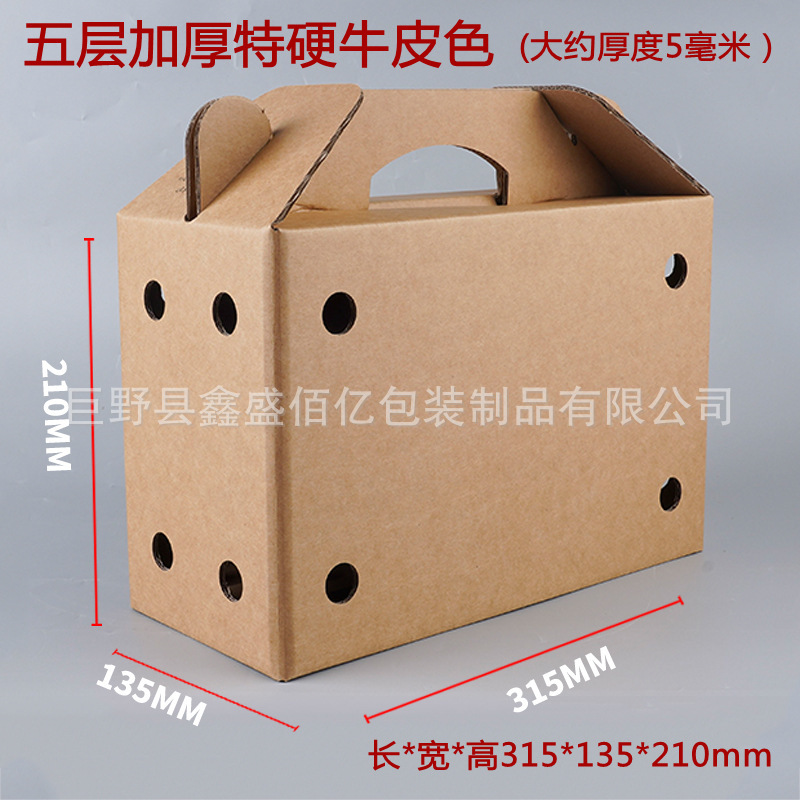 31.5*13.5*21cm thick/brown