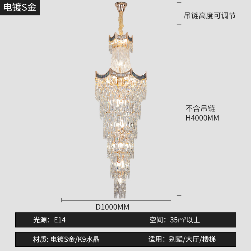 Diamètre 100 cm hauteur 400 cm