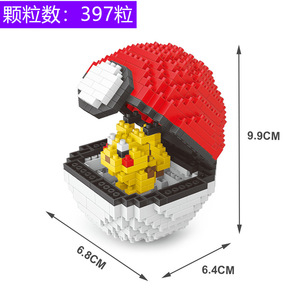ของเล่นโมเดลตัวต่อขนาดเล็กสำหรับเด็ก5-7ปีทำด้วยเม็ดเพชร - Product Image 4