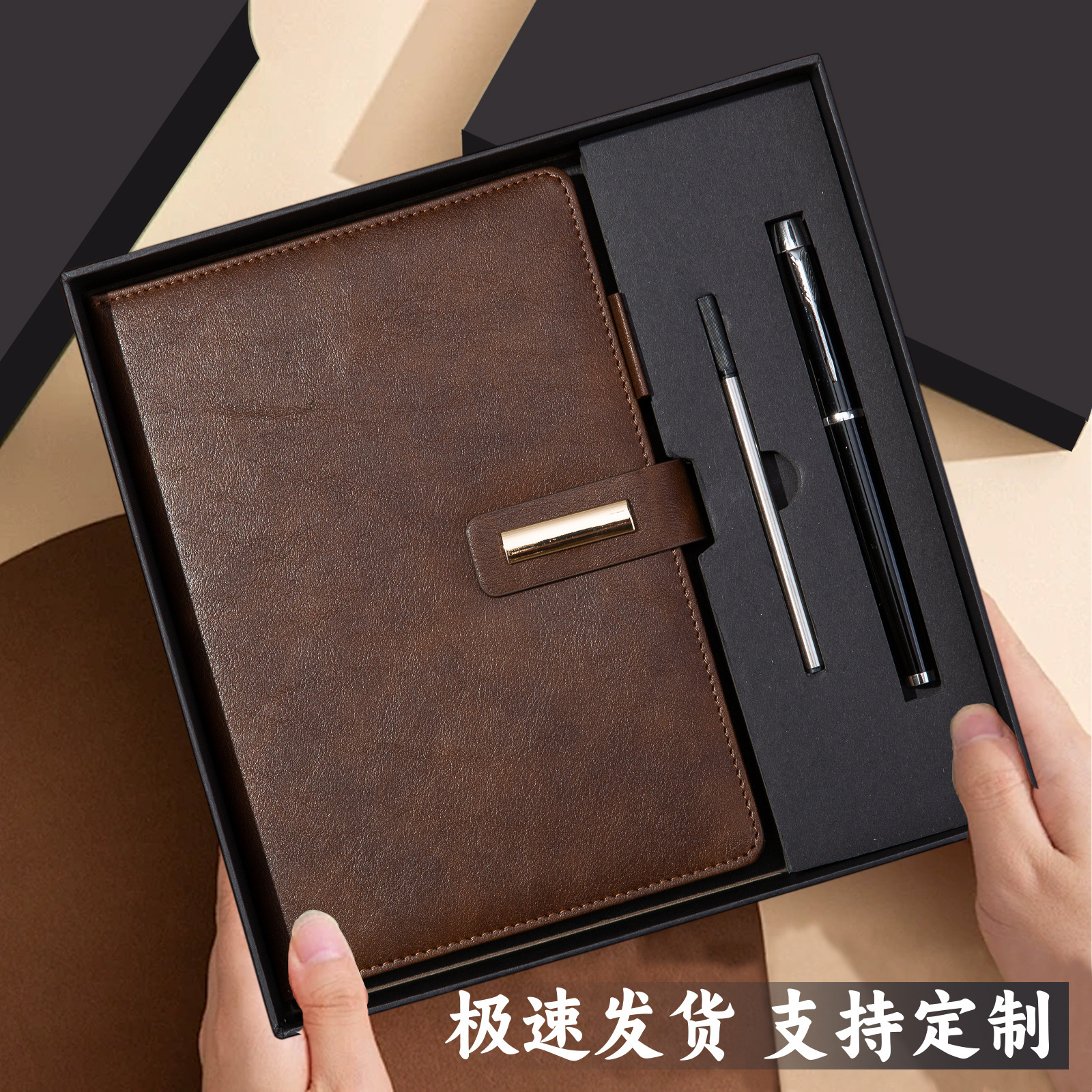Coffret cadeau recharge stylo A5 marron style barre laqué clip