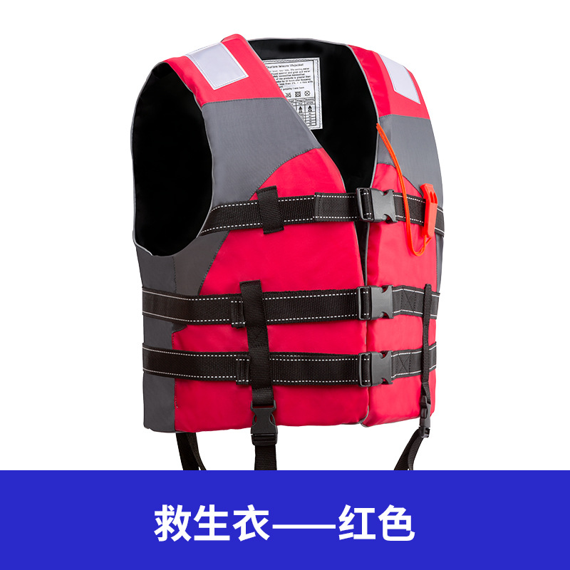 Chaleco salvavidas rojo para adultos (para personas que pesan entre 170 y 240 libras)