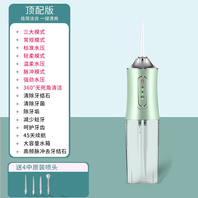 A10 สีเขียว หัวสี่หัว ไม่ทาสี