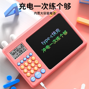 5 6 7 8歳の子供向けの数学ゲーム、子供向けのLCDライティングタブレット教育数学学習ゲーム、男の子の女の子向けの誕生日プレゼント - Product Image 4