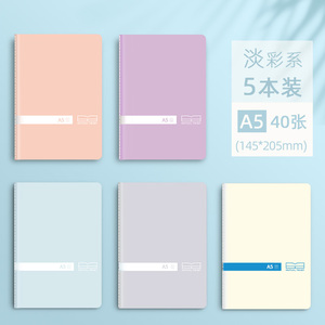 Wholesale Office School Supplies Custom Printing A4 A5 B5 40 Sheets Assorted <strong>Color</strong> <strong>Notebook</strong> Diary Journal Composition Book - Product Image 4