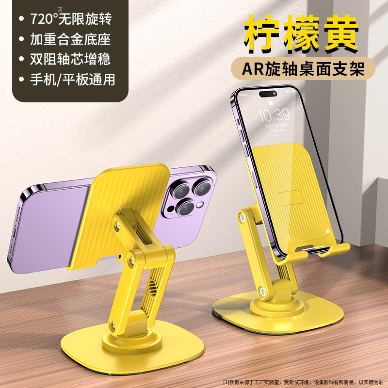 K69 Yellow
