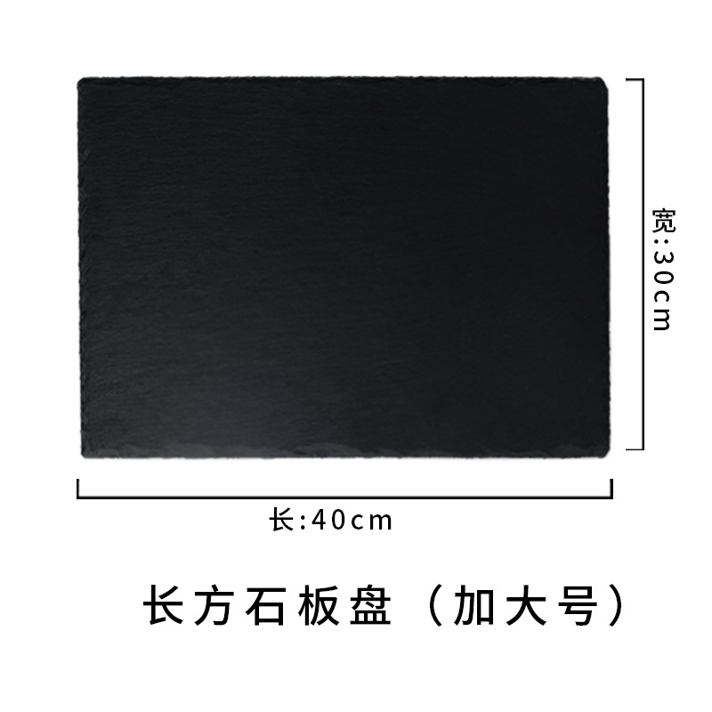 Extra large rectangular-40x30cm