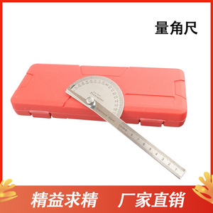 量角器单臂不锈钢角尺角规圆弧半圆量角器可调量具 - Product Image 2