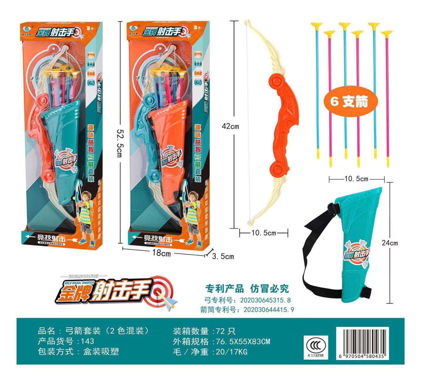 Ensemble arc et flèches