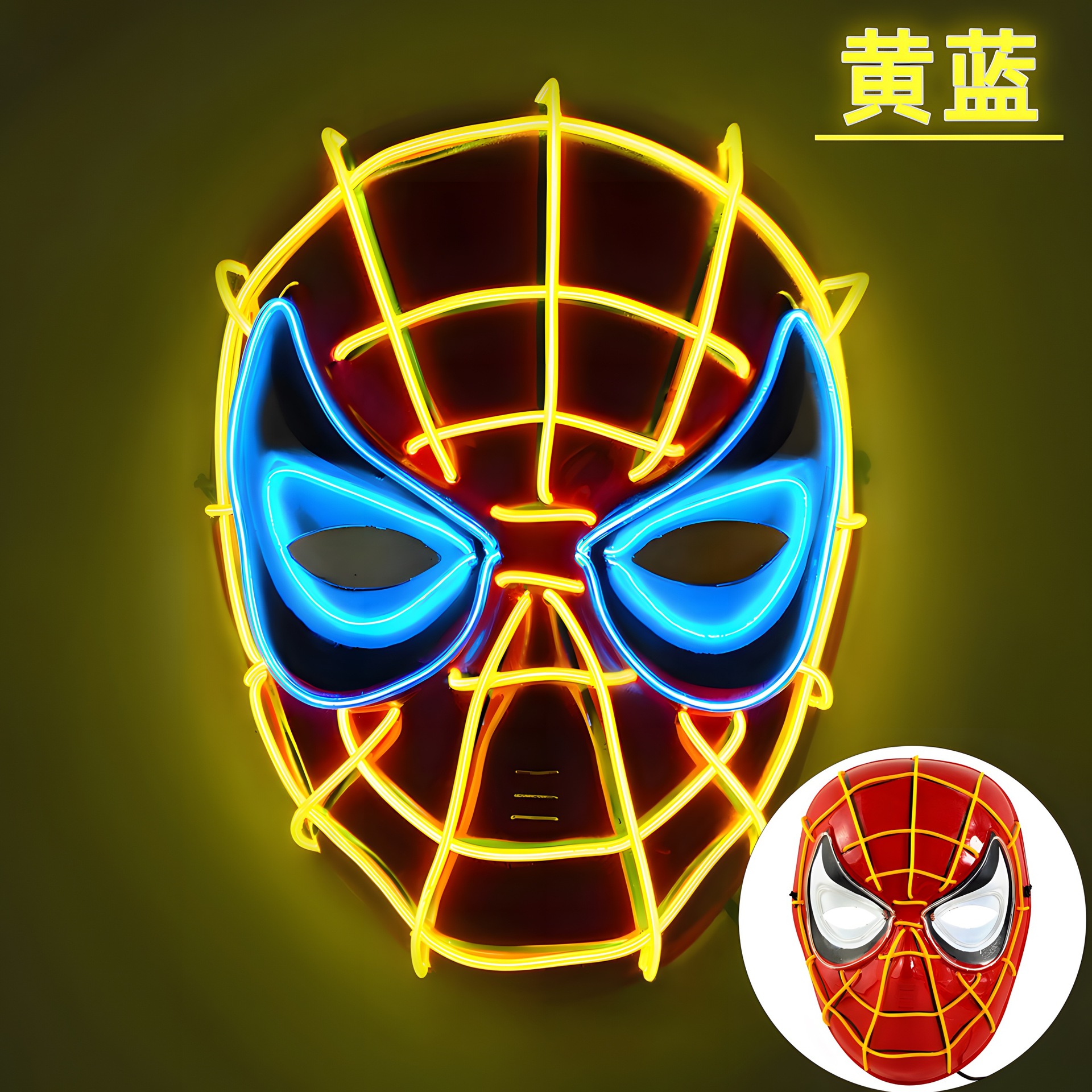 Maschera spiderman incandescente-giallo blu