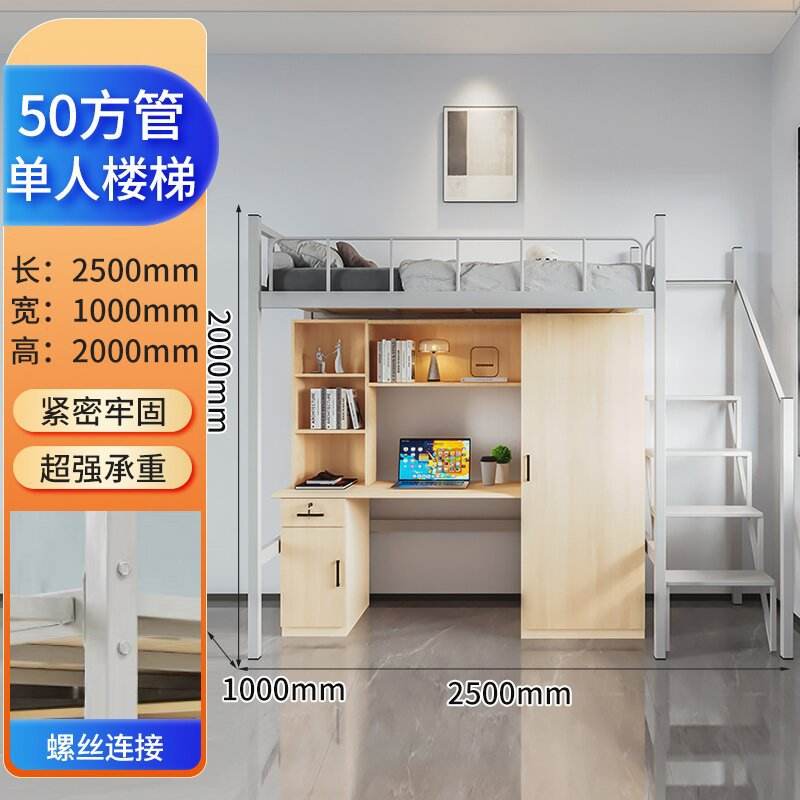 Modèle d'échelle simple de 50 cm sur 100 cm