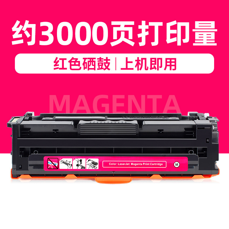 Cartouche de toner rouge T-2K5MH de 3 000 pages