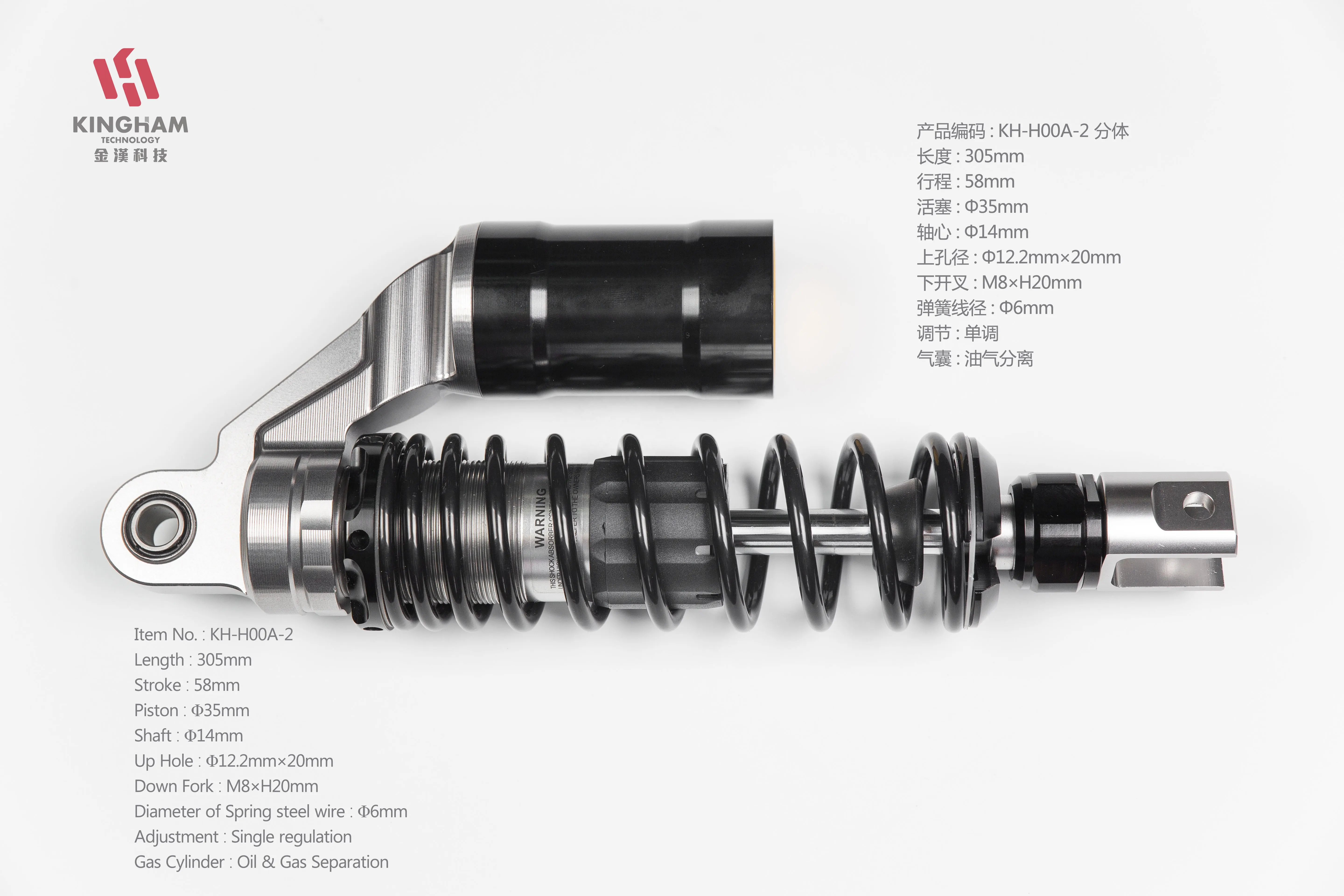 Amortiguador ajustable de aluminio para motocicleta Aerox NVX