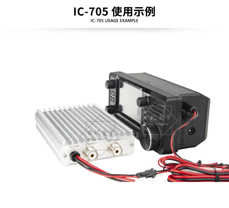 Amplificateur HF 45W MX-P50M - Pour Radio Amateur FT-817, ICOM IC-703
