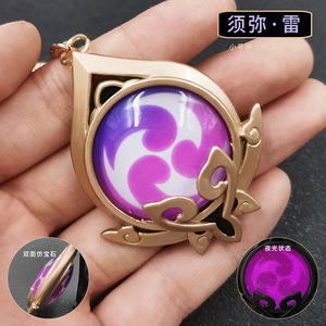 游戏Genshin Impact Vision Cosplay Xiao Kazuha Venti钥匙扣夜光7元素武器眼原神钥匙扣配件 - Product Image 2