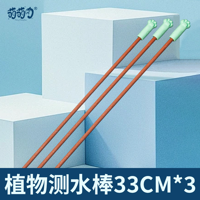 Three soil moisture test sticks (33cm long and wide)