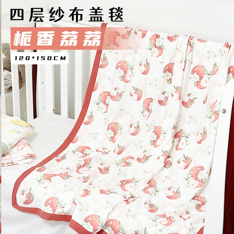 Manta de algodón de bambú de 4 capas gardenia lichi