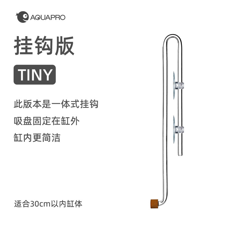 Accrocher-TINY 14cm