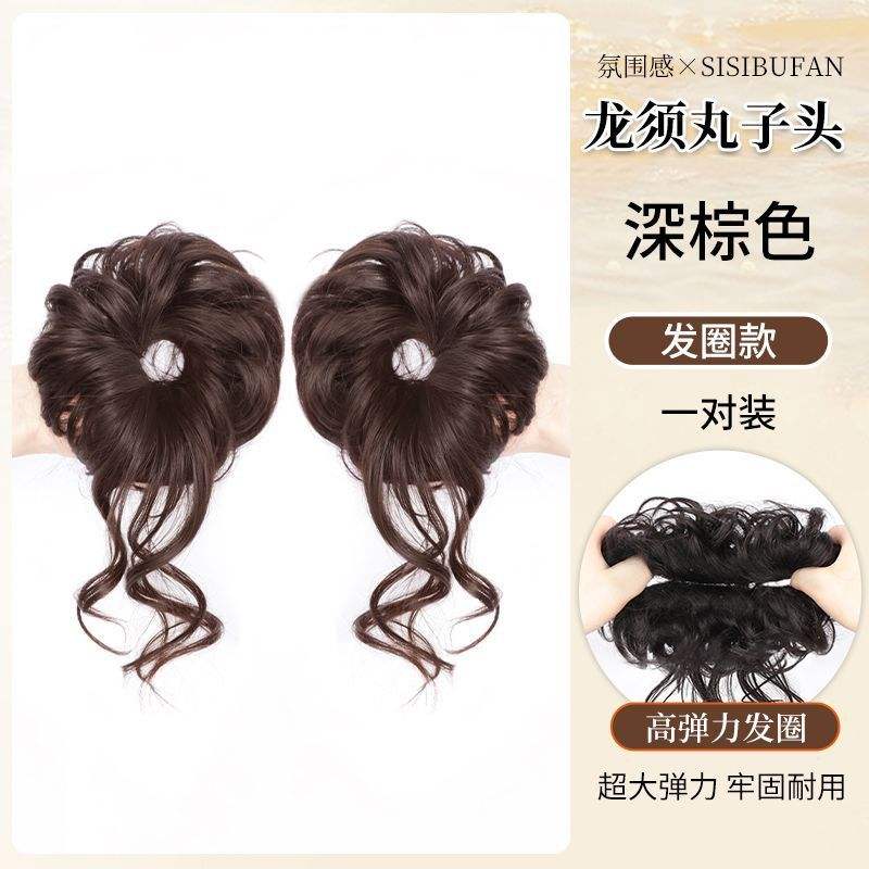 Trendy hairstyle - two dark brown buns
