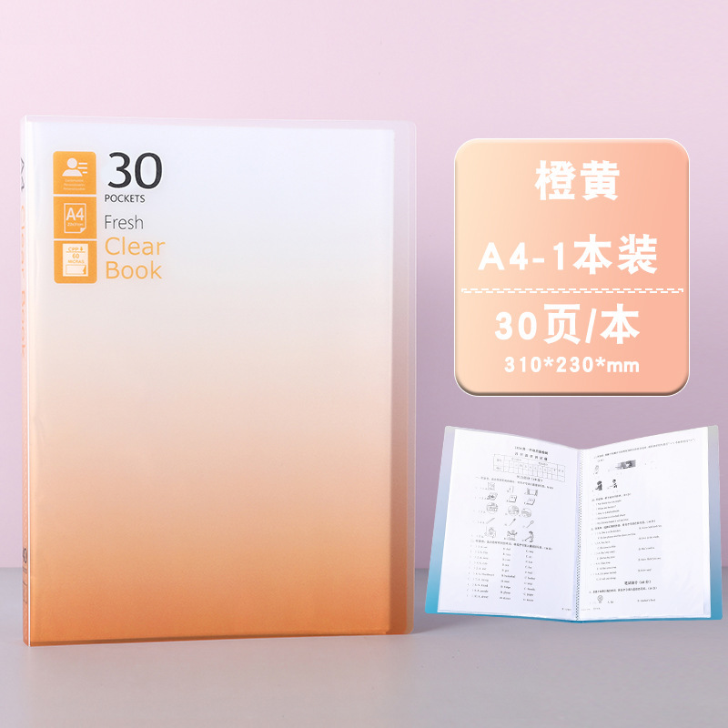 Orange yellow-30 pages