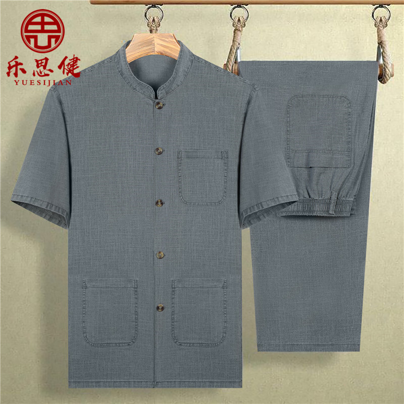 Conjunto de lino y algodón gris oscuro