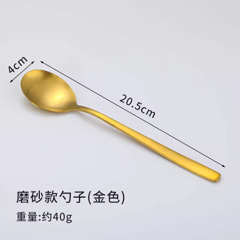 Korean-style spoon (gold)