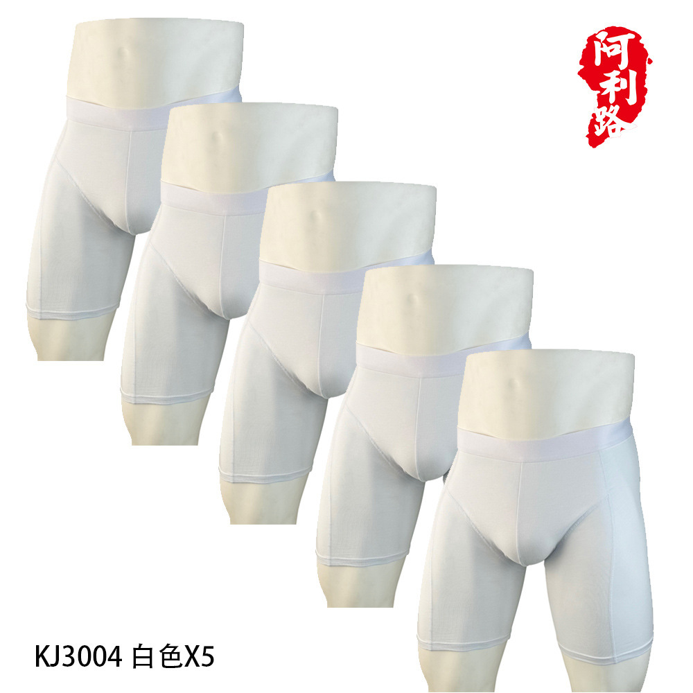 Kj3004 bianco x5