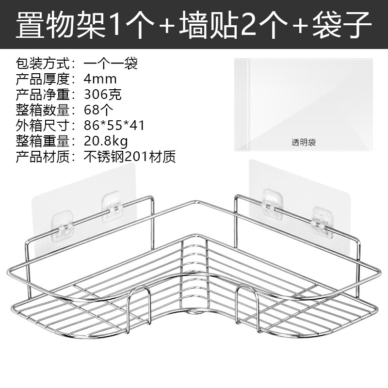 Heart-shaped corner stand with transparent bag