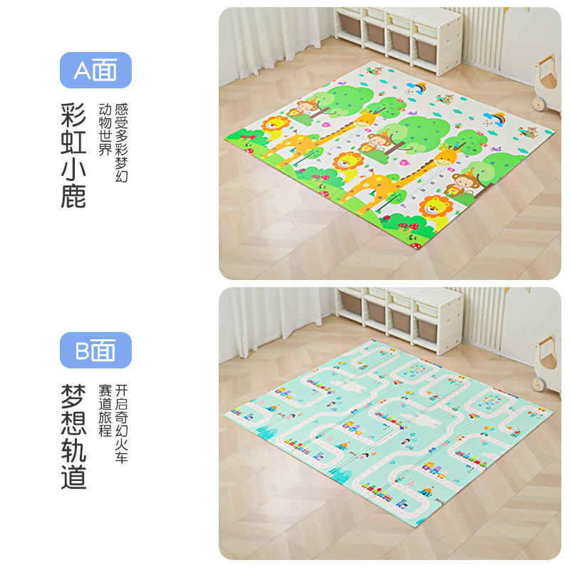 double-sided folding pad-rainbow fawn dream track