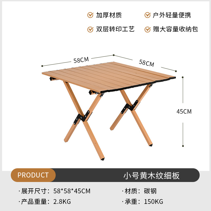 60CM Yellow Wood Grain (Aerospace High Carbon Steel)
