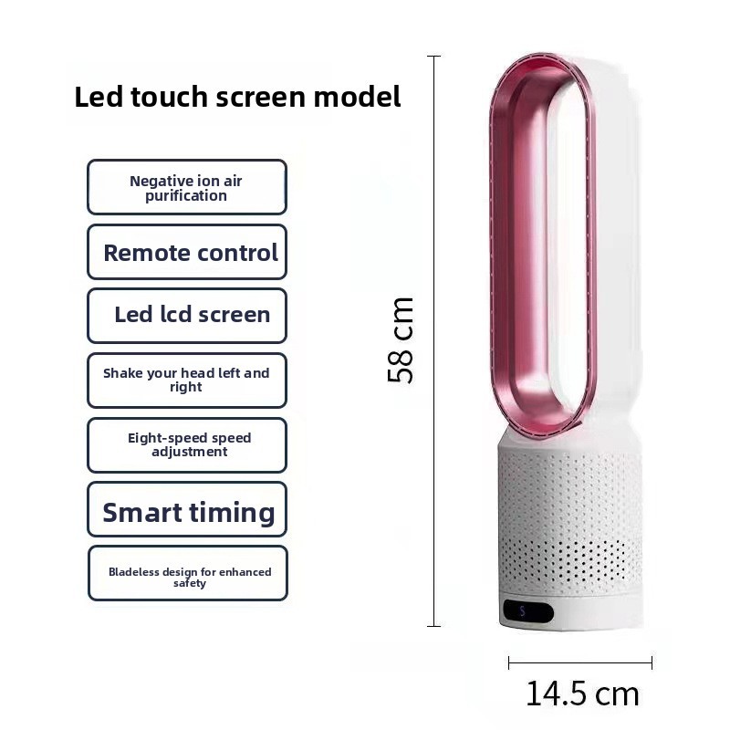 20-inch pink-single cooling-air purification