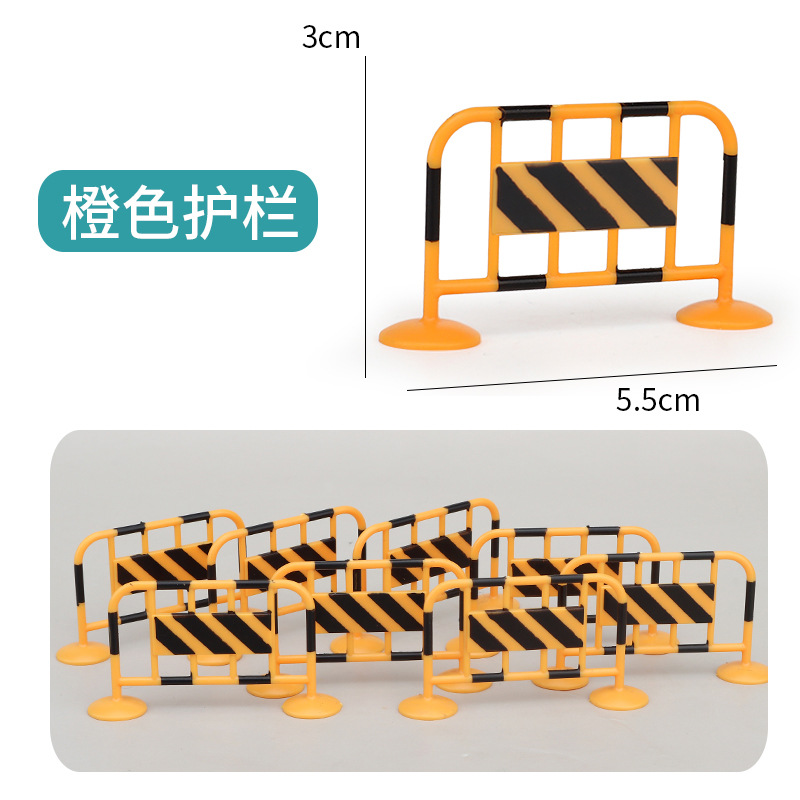 Orange iron horse guardrail 1.1g
