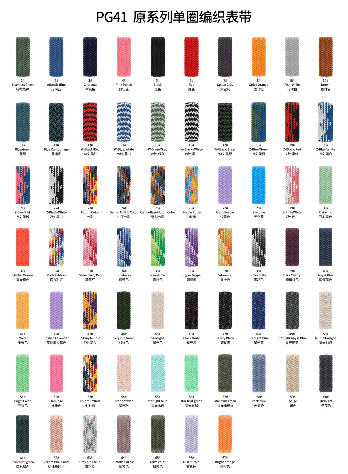 random color