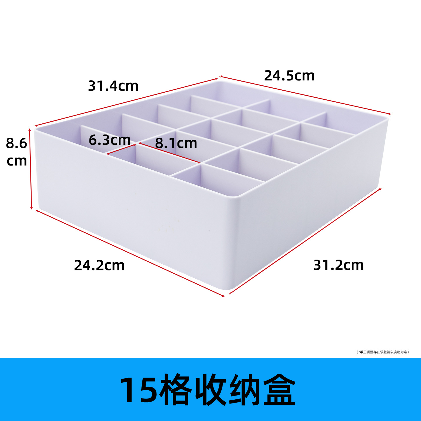 Blanc 15 carrés