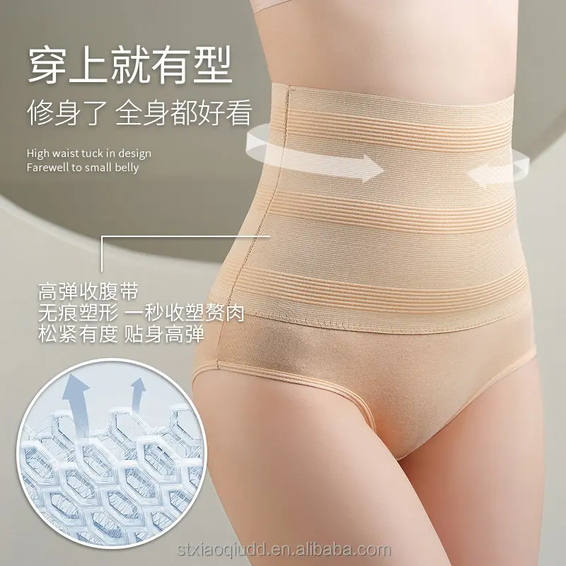 OEM ODM Custom Logo Tamanho De Borracha Body Building Abdominal Calcinhas Shaper Tummy Control Calças Underwear Shapewear Calças Para As Mulheres