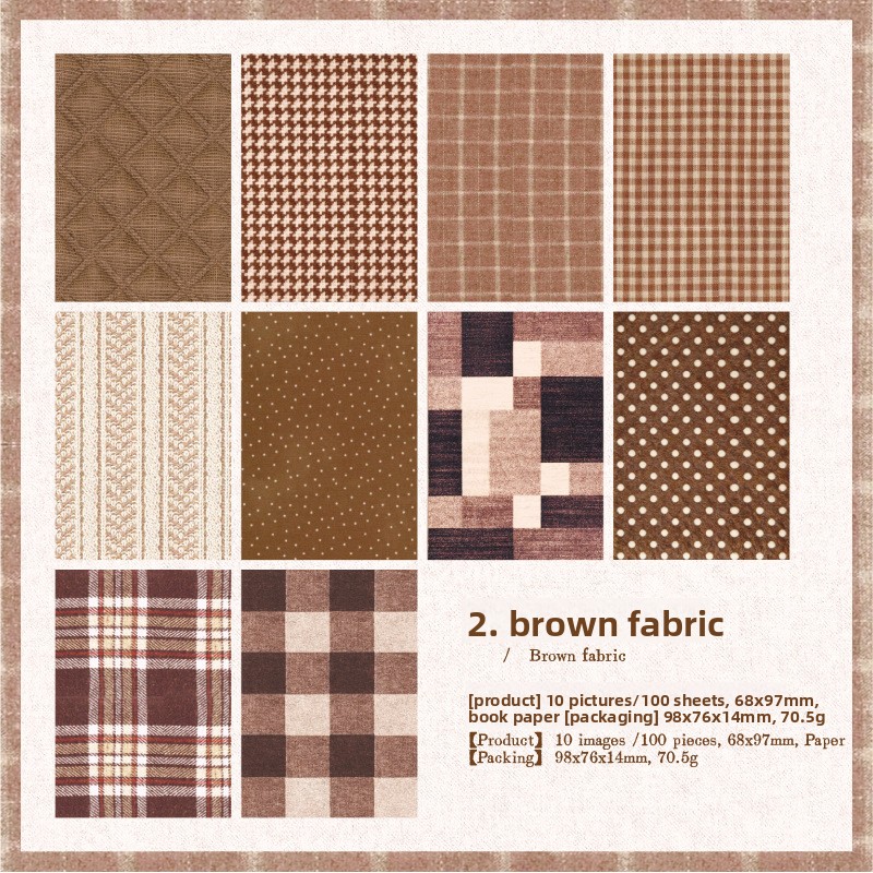 Tissu marron B - Marron