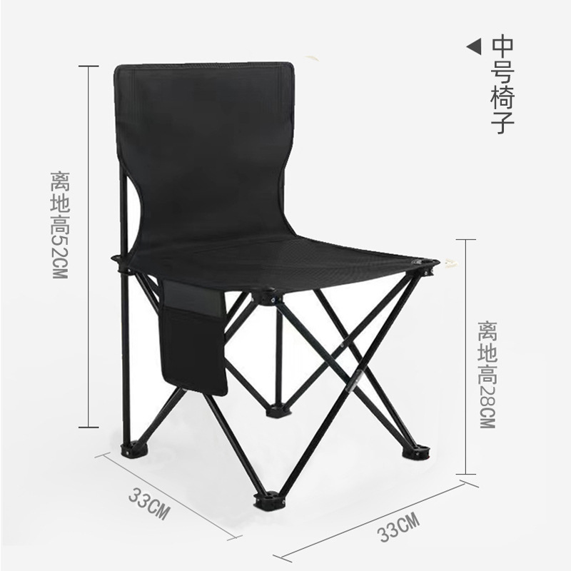 Noir moyen 33*33cm