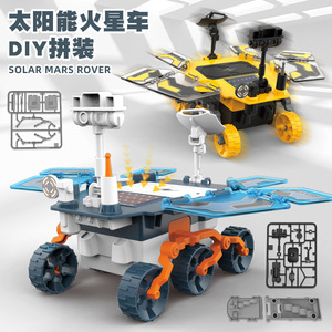 太阳能DIY自组装太阳能机器人儿童教育玩具杆科学套件 - Product Image 3