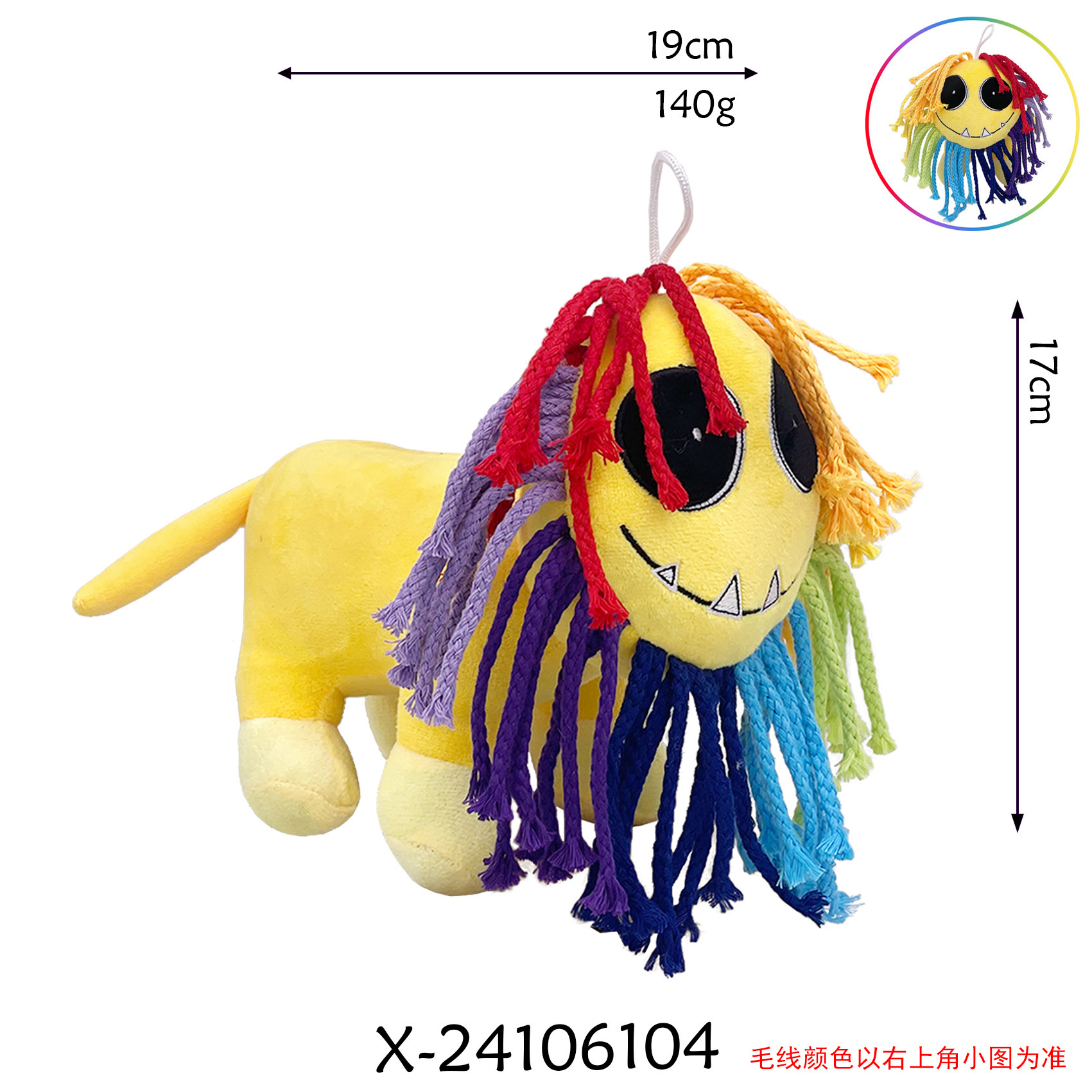 Lion coloré